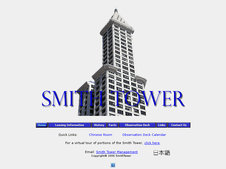 www.smithtower.com