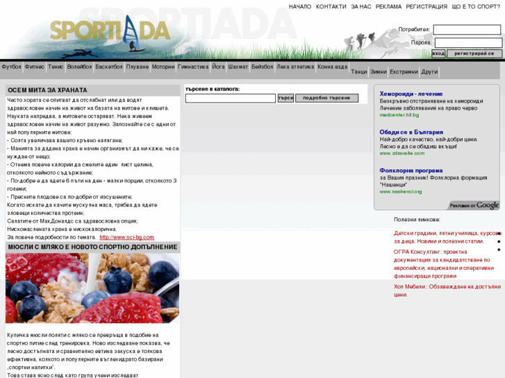 www.sportiada.com