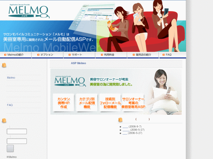 www.ae-sys.net