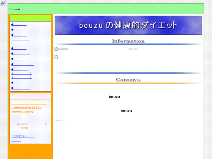 www.all-answer.com