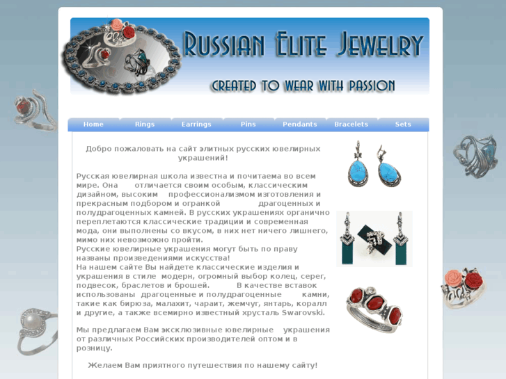 www.eliterussianjewelry.com