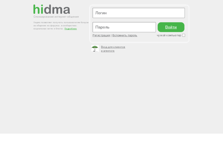 www.hidma.ru