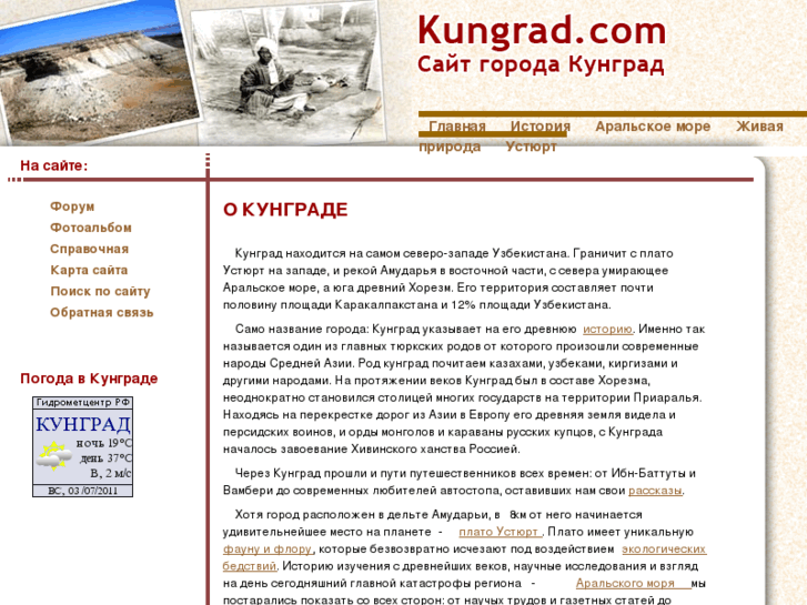 www.kungrad.com