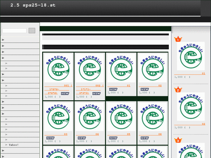 www.sps25-test4.com