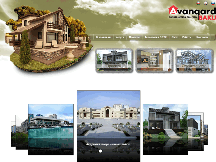 www.avangardbaku.com