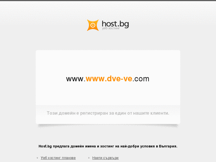 www.dve-ve.com