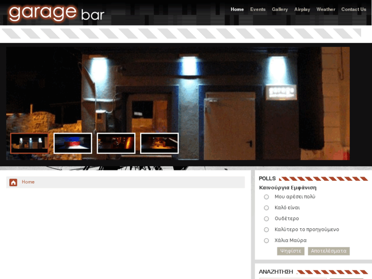 www.garage.gr