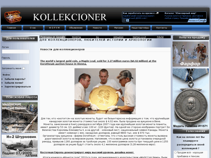 www.kollekcioner.eu