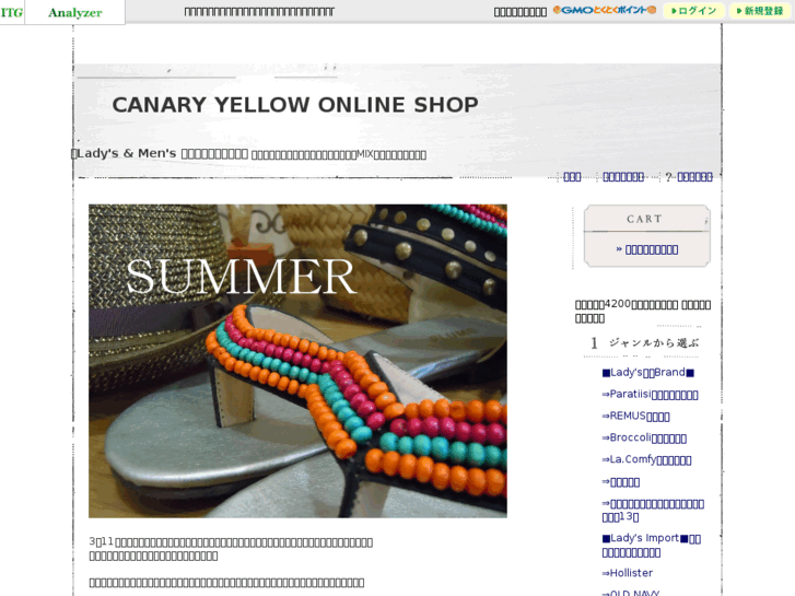 www.shop-canary.com