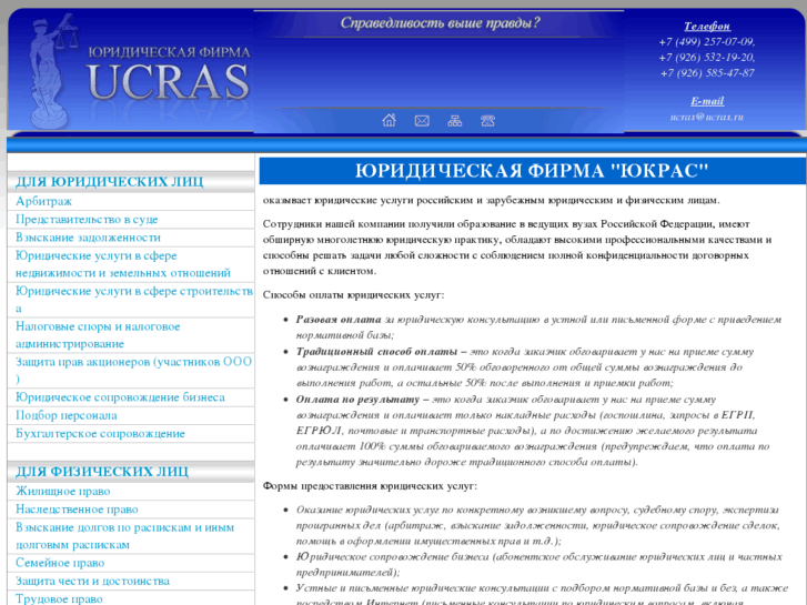 www.ucras.ru