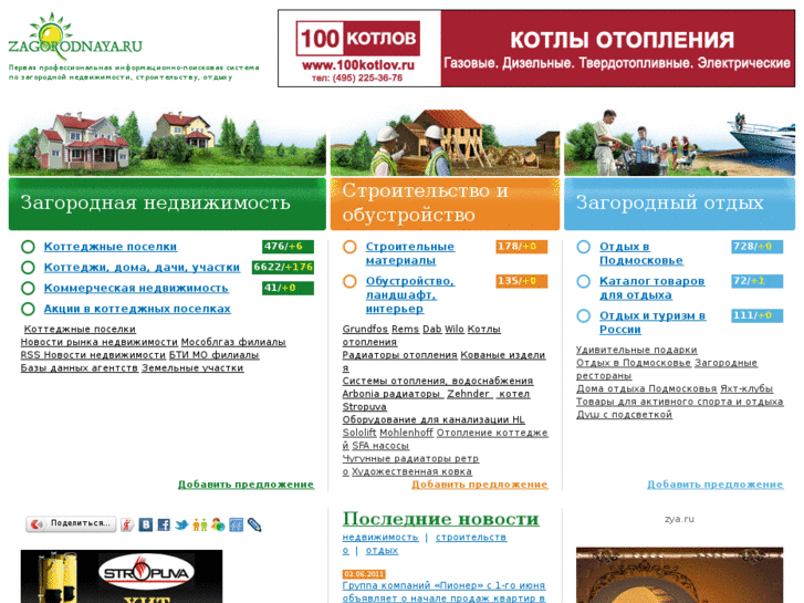 www.zya.ru