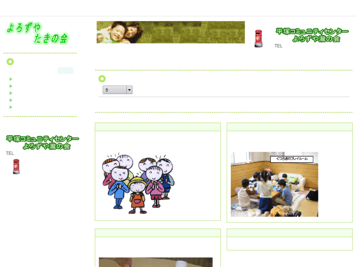 www.how2nc.info