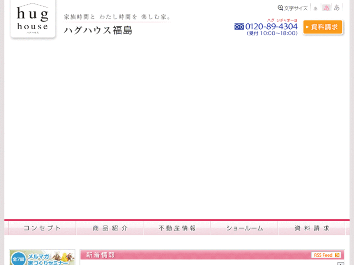 www.hug-fukushima.com