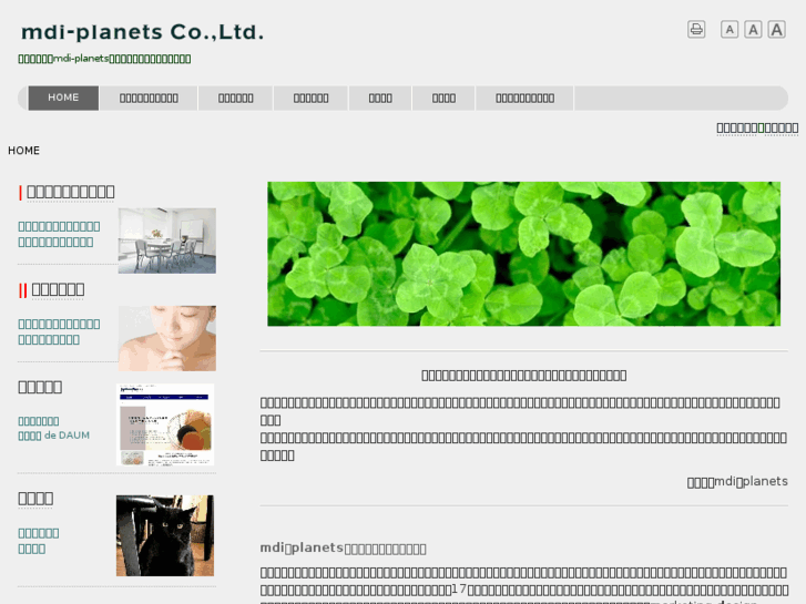 www.mdi-planets.com