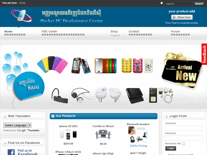 www.pdc-kh.com