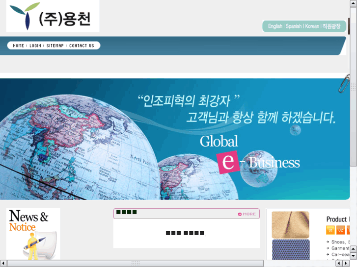 www.yong-cheon.com
