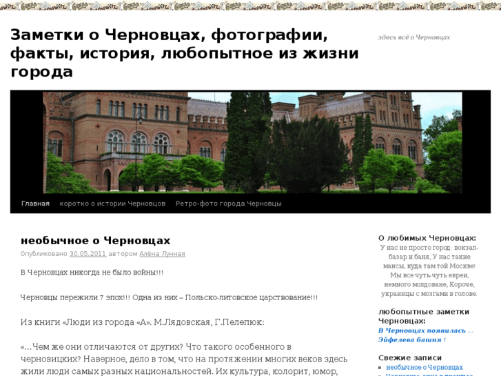 www.chernivtsi-photo.com