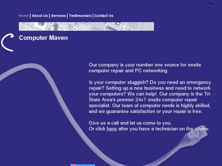 www.computermaven.com