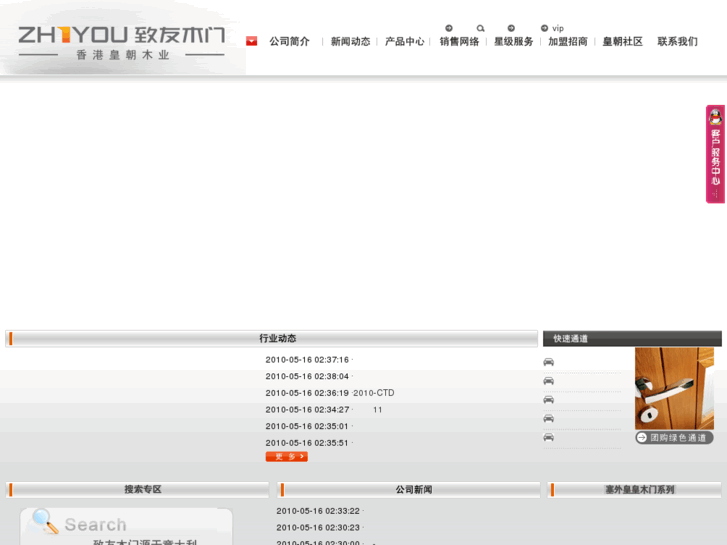 www.swhc.cn