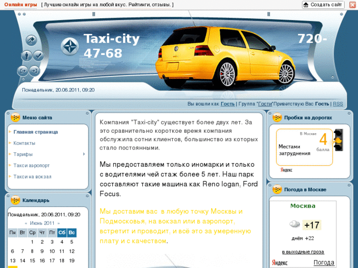 www.taxi-city.net