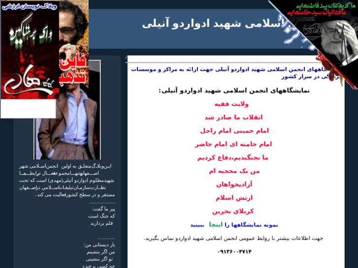 www.tazemosalman.net
