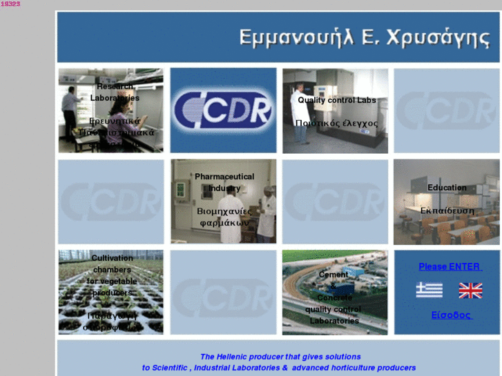 www.chryssagis.eu