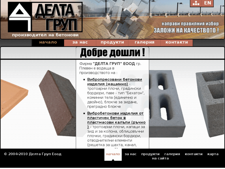 www.delta-beton.com