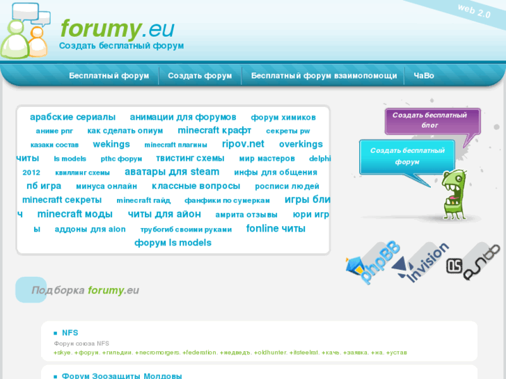 www.forumy.eu