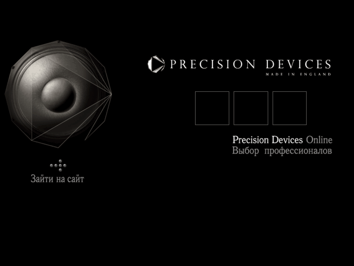 www.precision-devices.ru