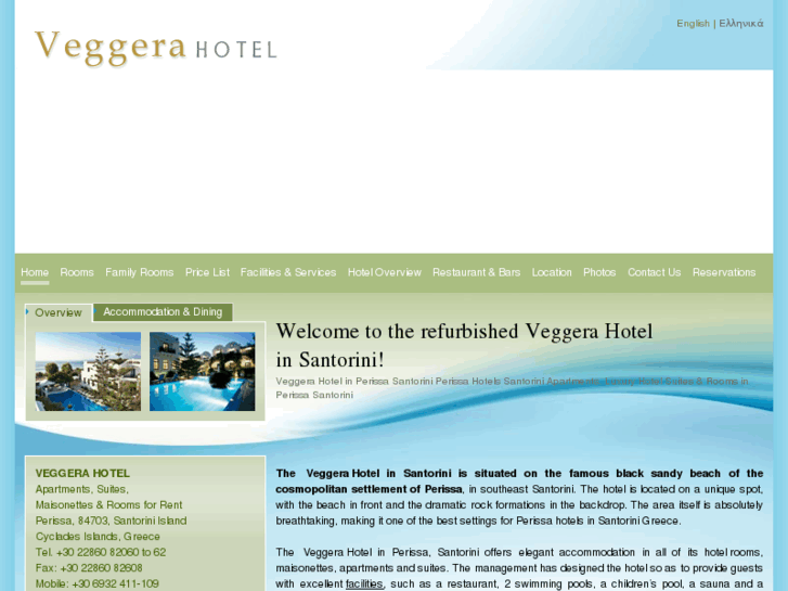 www.veggerahotel-santorini.com