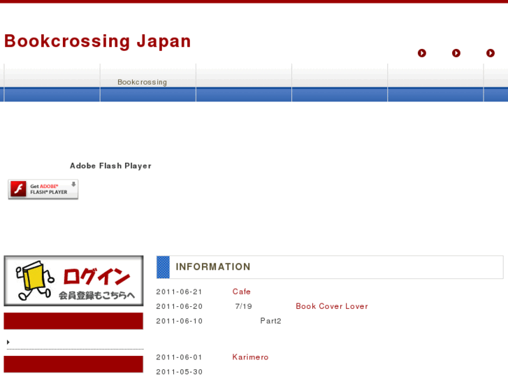 www.bookcrossing.jp