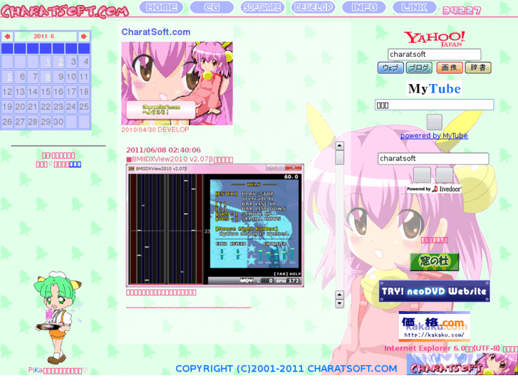 www.charatsoft.com