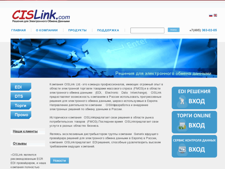 www.cislink.com