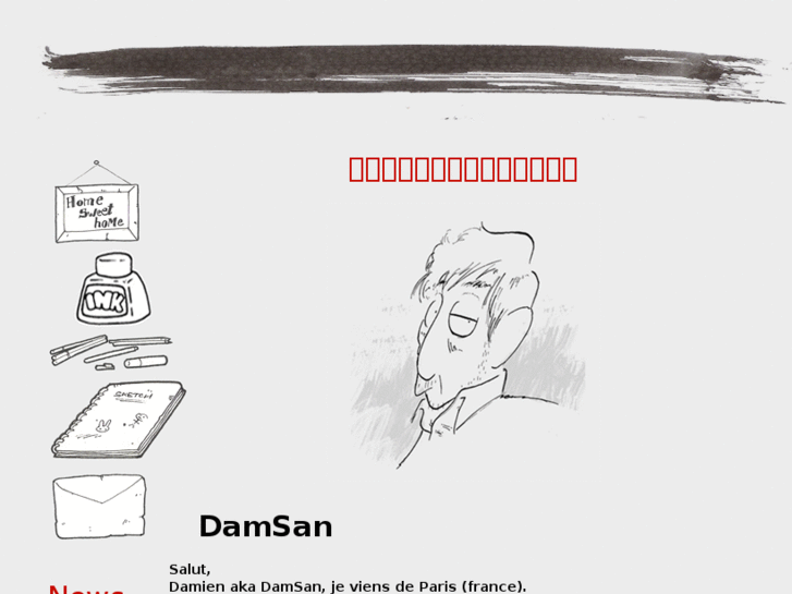 www.dams-illustration.com