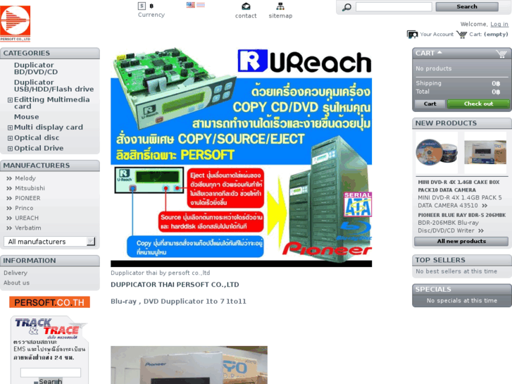 www.duplicatorthai.com