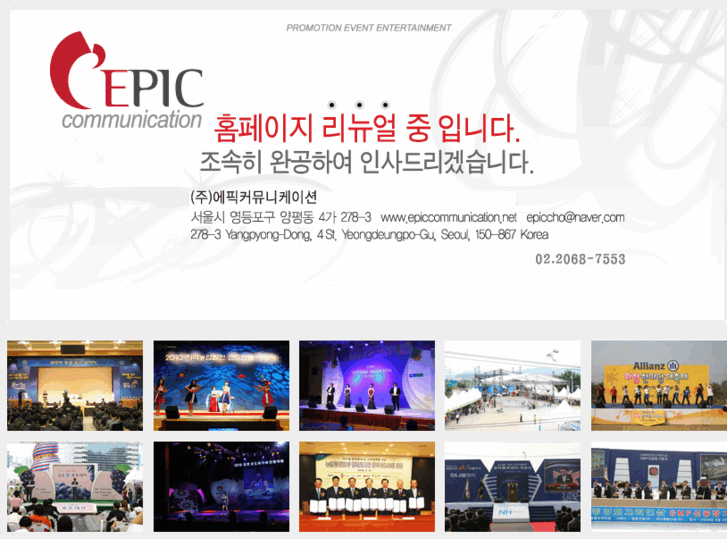 www.epiccommunication.net