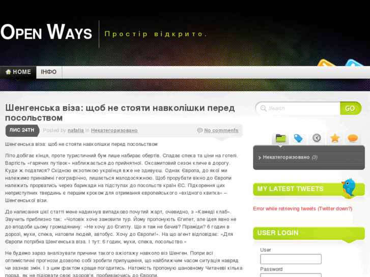 www.openways.org