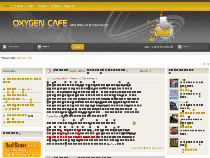 www.oxygencafe.net