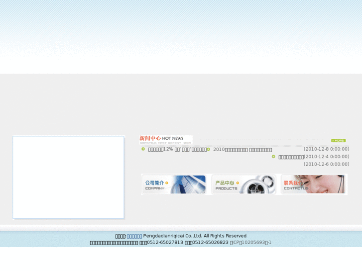 www.szpddr.com