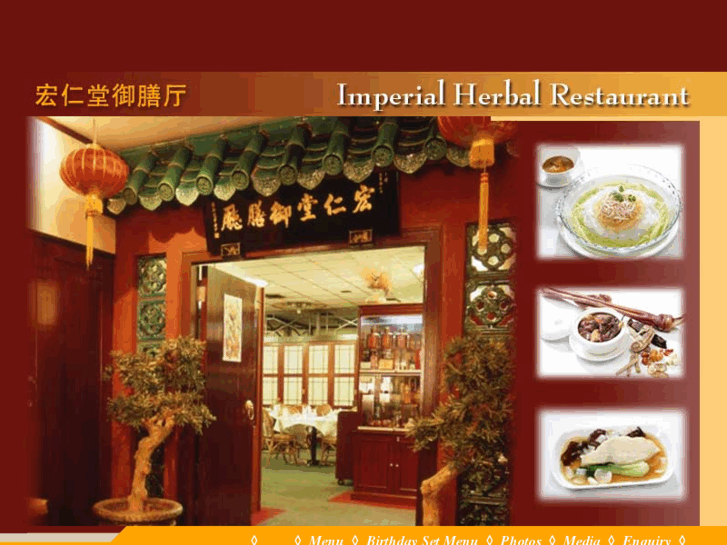 www.theimperialrestaurant.com