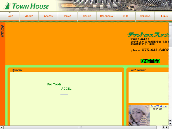www.townhouse.co.jp