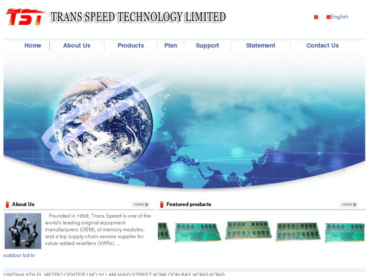 www.transspeedhk.com