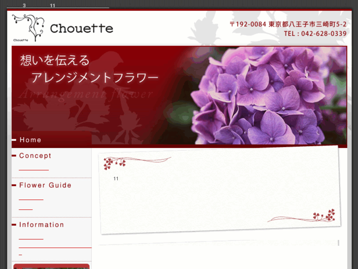 www.chouette-net.com