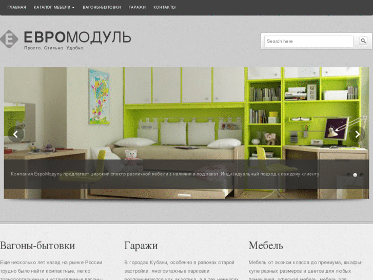 www.evro-modul.ru