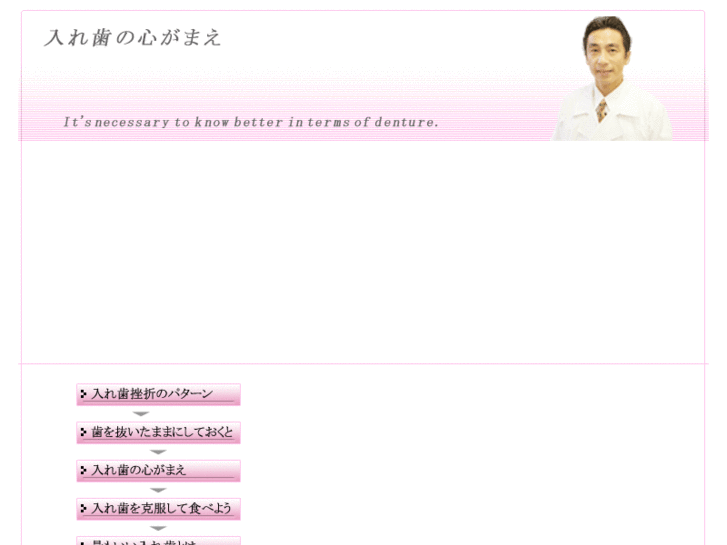 www.ireba-mdc.jp