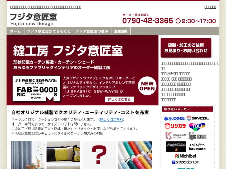 www.mirai-kobo.com