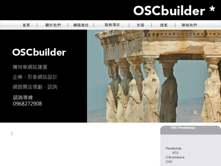 www.oscbuilder.com