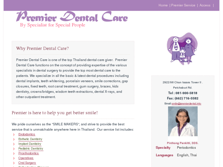 www.premierdental.info