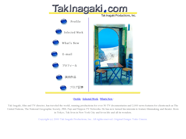 www.takinagaki.com