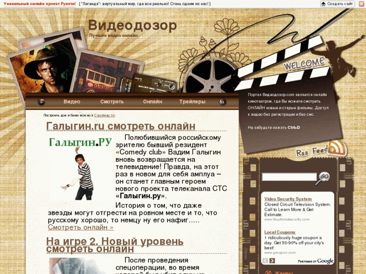 www.videodozor.com